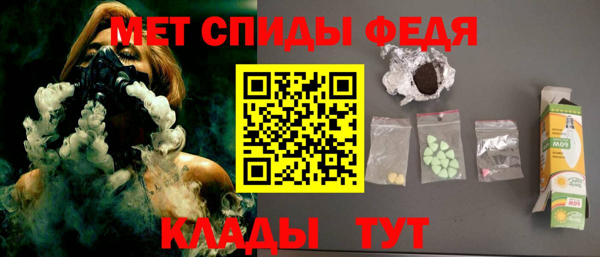 АМФ Premium Шелехов