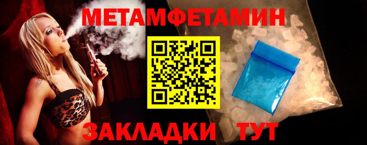 Amphetamine 98%  АМФЕТАМИН  Шелехов  Вход с VPN 