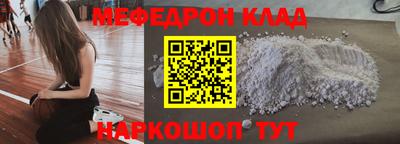 прущий лед Донецк