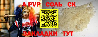 прущий лед Донецк