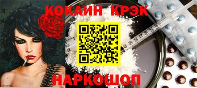 прущий лед Донецк