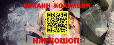 наркотики Дубна