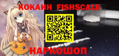 наркотики Дубна