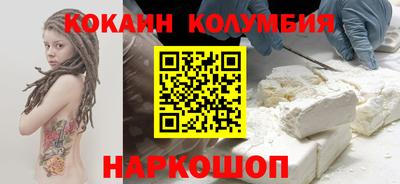 наркотики Дубна