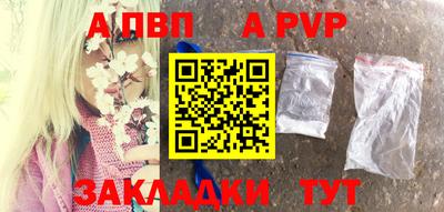 прущий лед Донецк