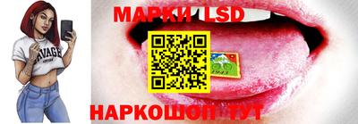 прущий лед Донецк