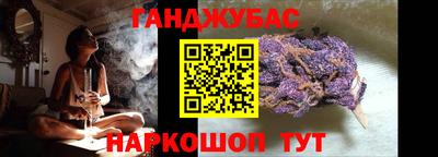 прущий лед Донецк