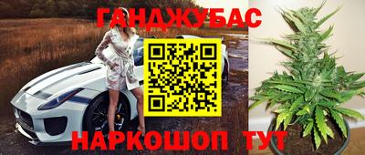 наркотики Дубна