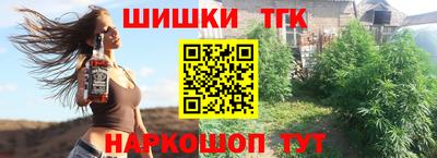 наркотики Дубна