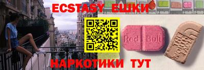 прущий лед Донецк