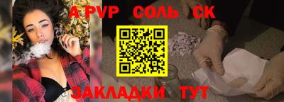 прущий лед Донецк