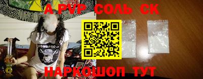 прущий лед Донецк