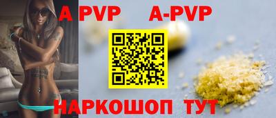 меф VHQ Донской