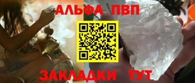 прущий лед Донецк