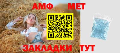 меф VHQ Донской