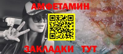 прущий лед Донецк