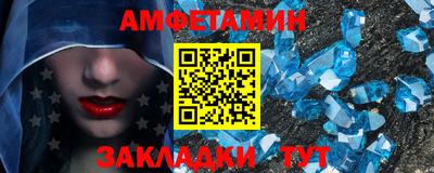 прущий лед Донецк