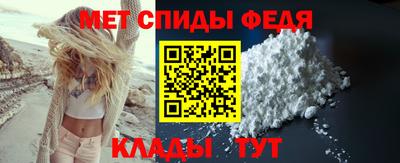 меф VHQ Донской