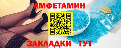 меф VHQ Донской