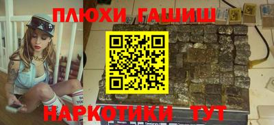 прущий лед Донецк