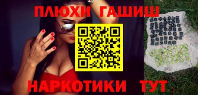 прущий лед Донецк
