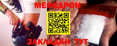 меф VHQ Донской