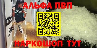 меф VHQ Донской