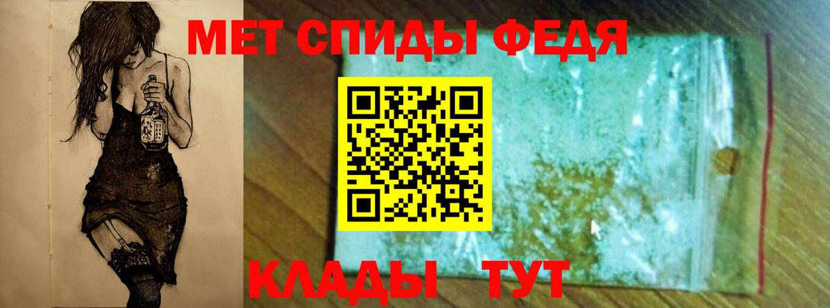 Первитин витя  Вход с VPN  Шелехов 