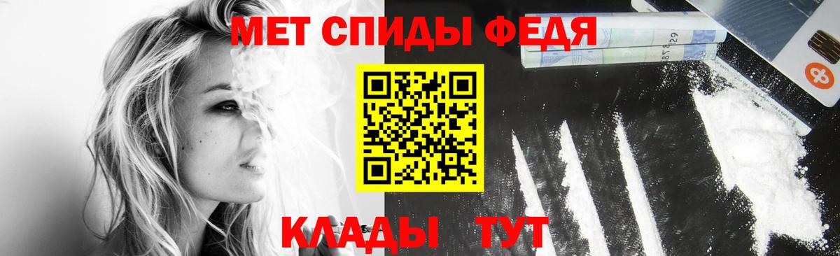 Первитин витя Шелехов